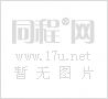 净月潭滑雪场