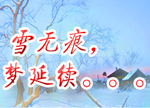 哈尔滨冰雪节-内蒙古旅游攻略-内蒙古旅游介绍