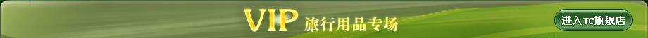 ����TC�콢��