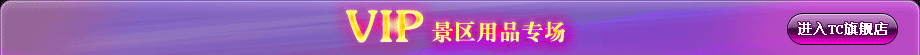 ����TC�콢��