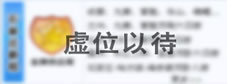 广告位